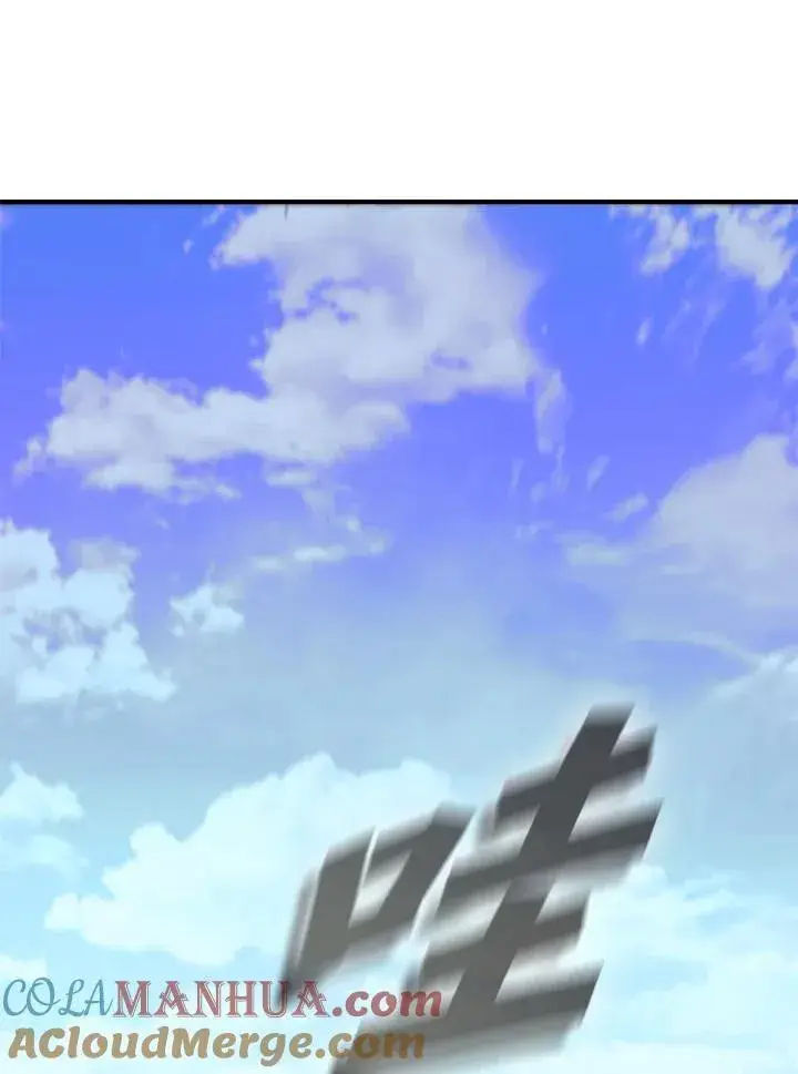 漫画《驯兽大师》第97话第81张图