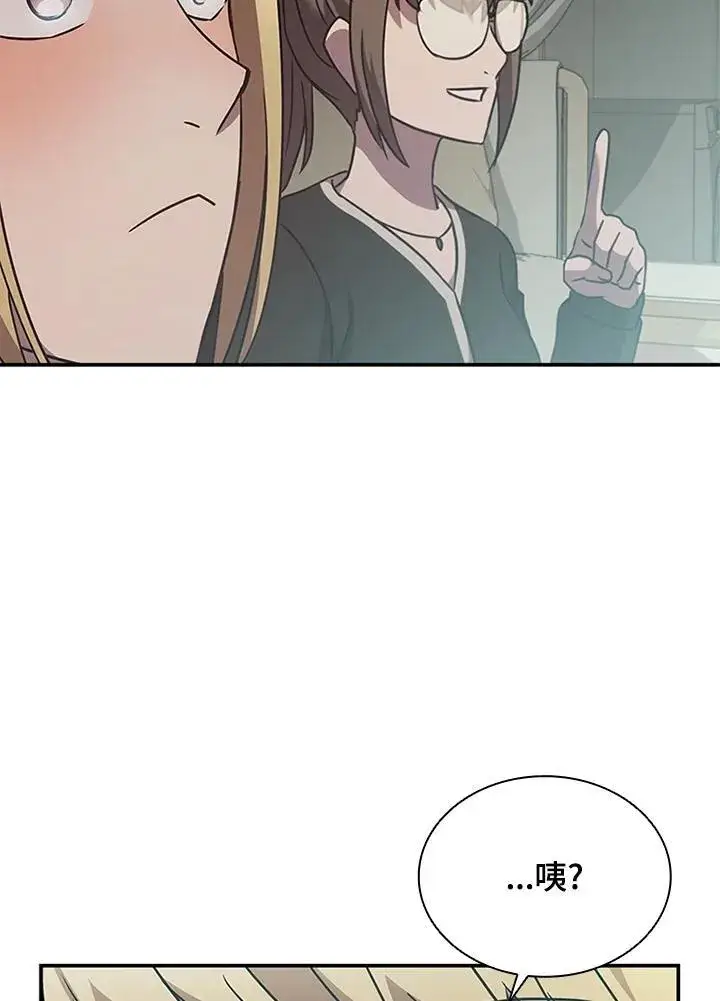 漫画《驯兽大师》第98话第110张图