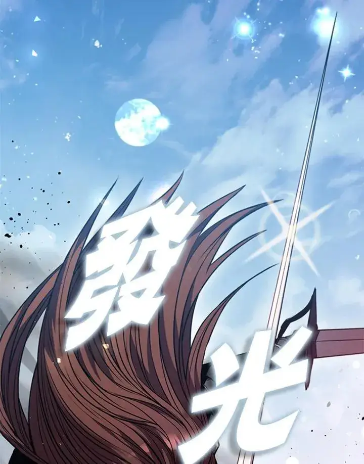 漫画《驯兽大师》第98话第131张图