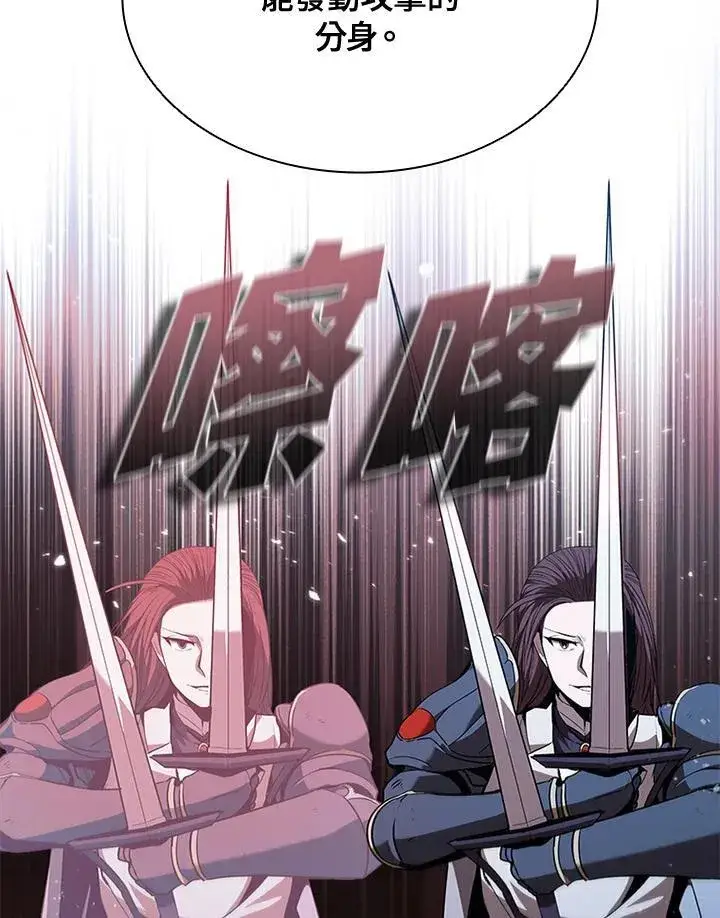 漫画《驯兽大师》第98话第135张图