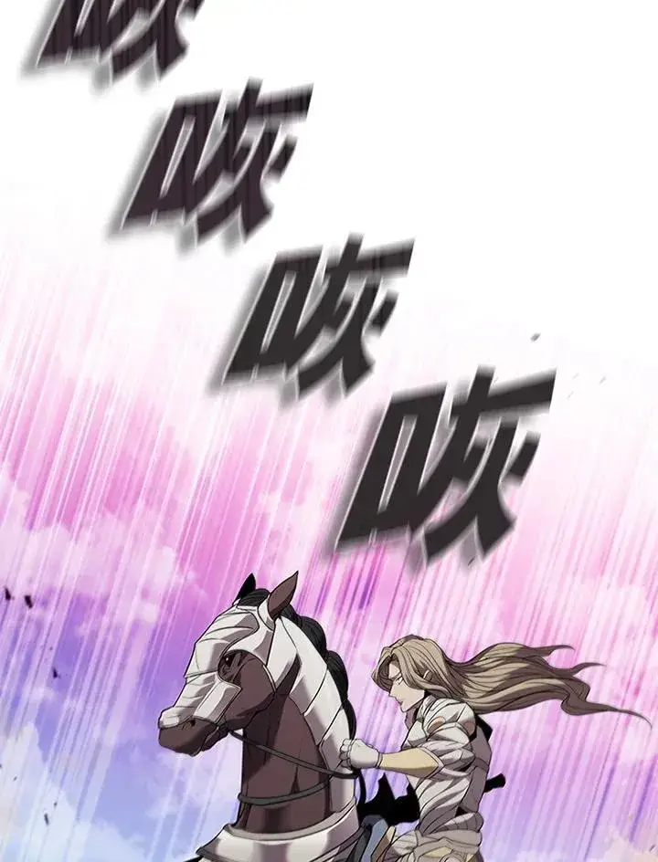 漫画《驯兽大师》第98话第40张图
