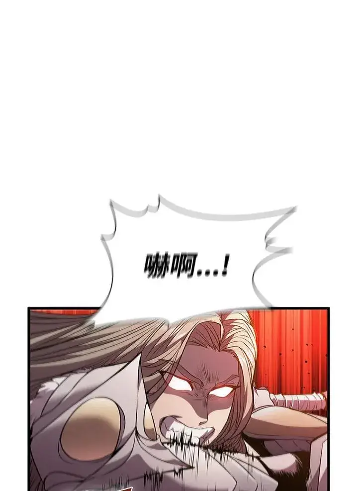 漫画《驯兽大师》第98话第48张图
