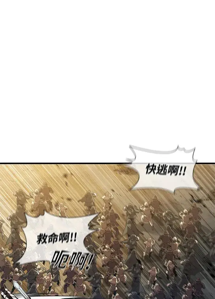漫画《驯兽大师》第98话第59张图