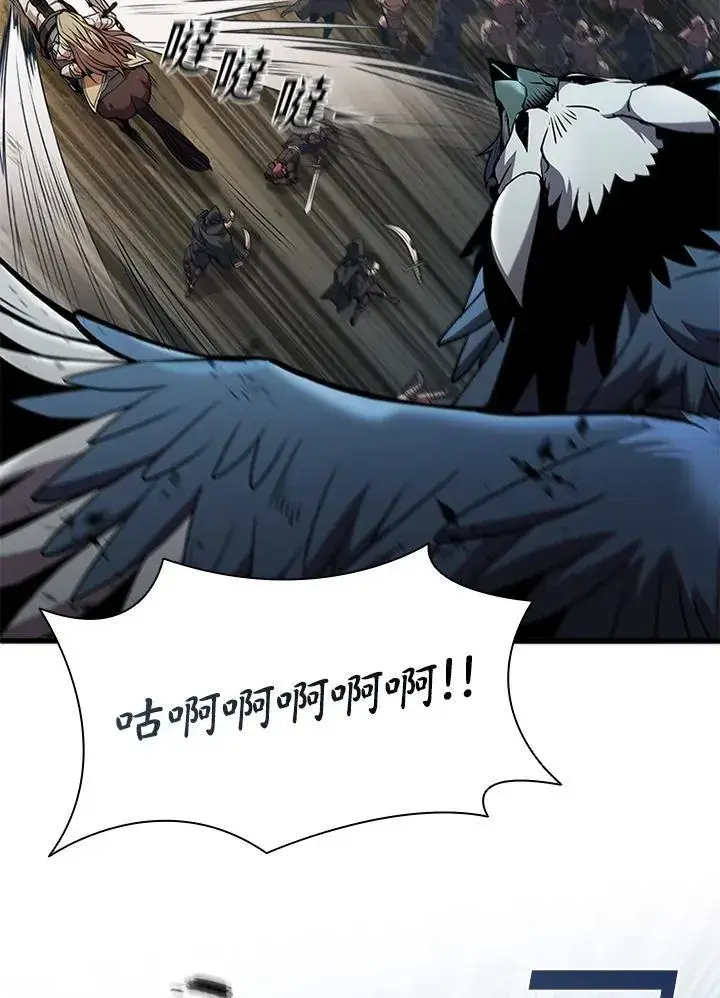 漫画《驯兽大师》第98话第60张图