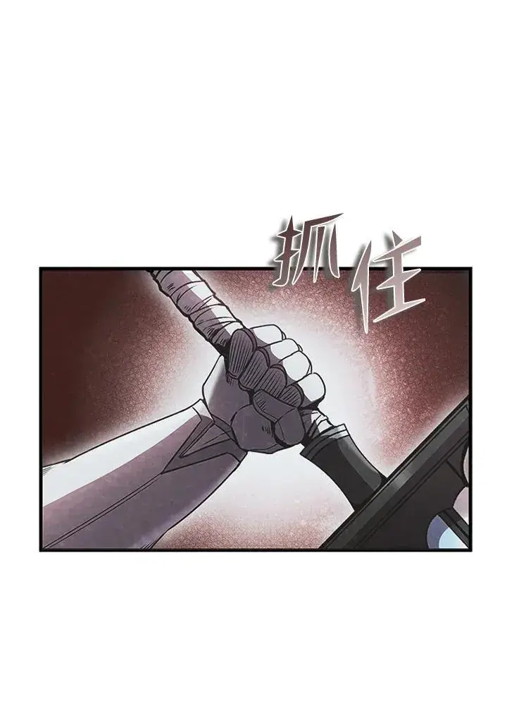 漫画《驯兽大师》第98话第7张图