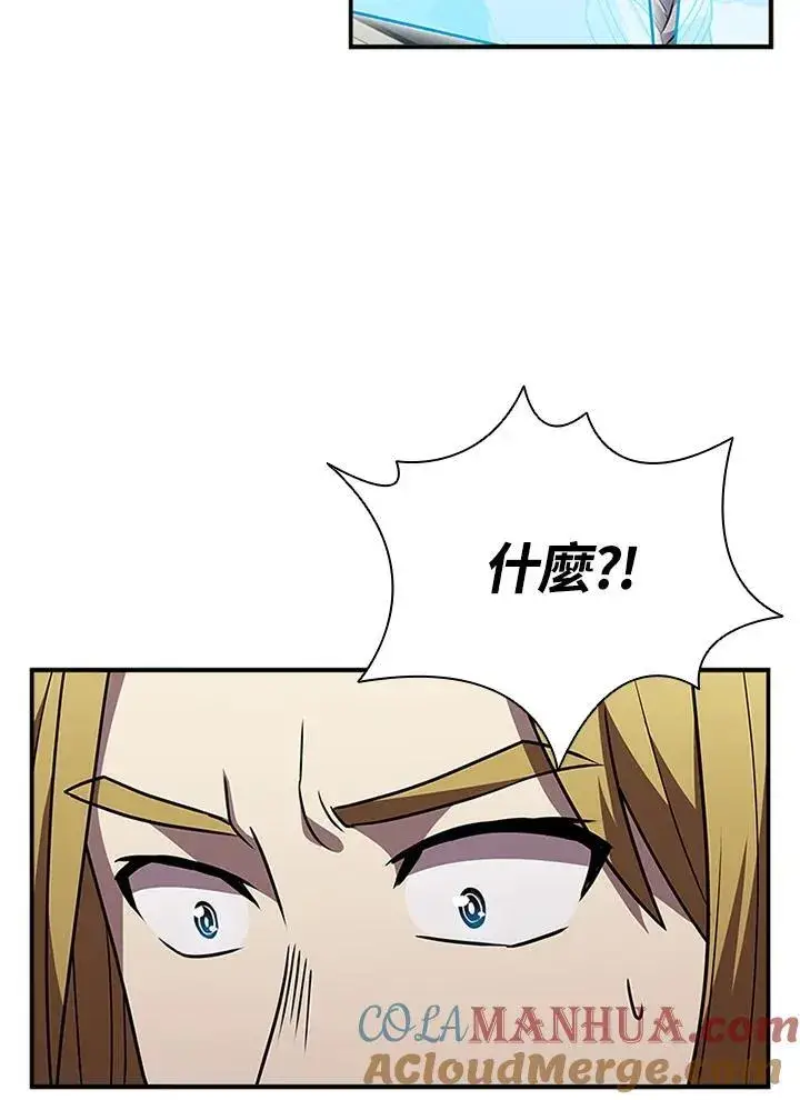 漫画《驯兽大师》第98话第73张图