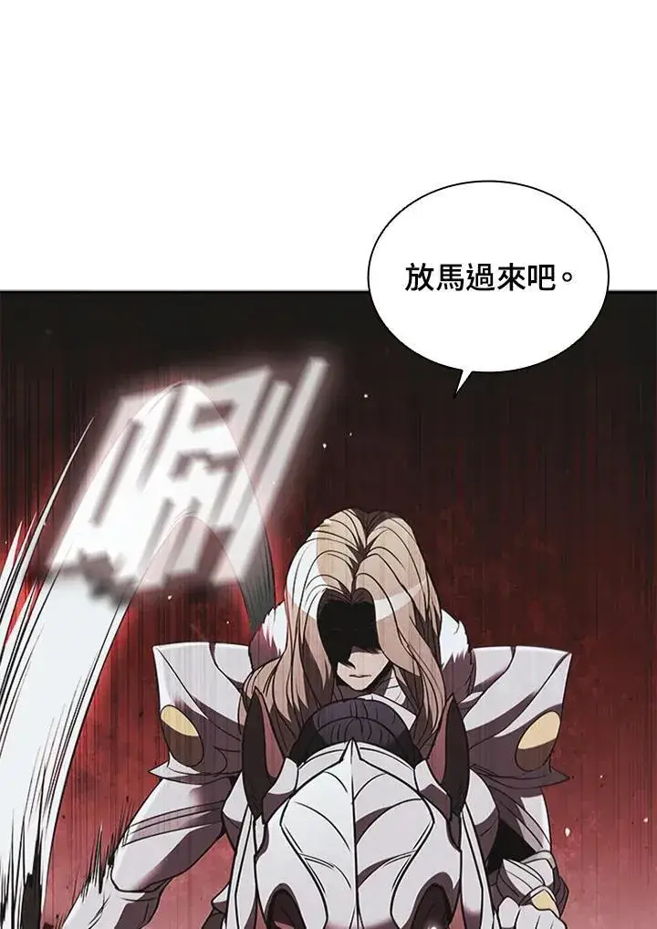 漫画《驯兽大师》第98话第8张图