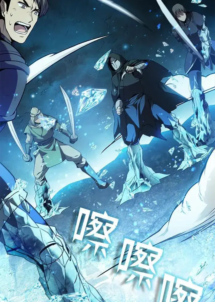漫画《驯兽大师》第98话第90张图
