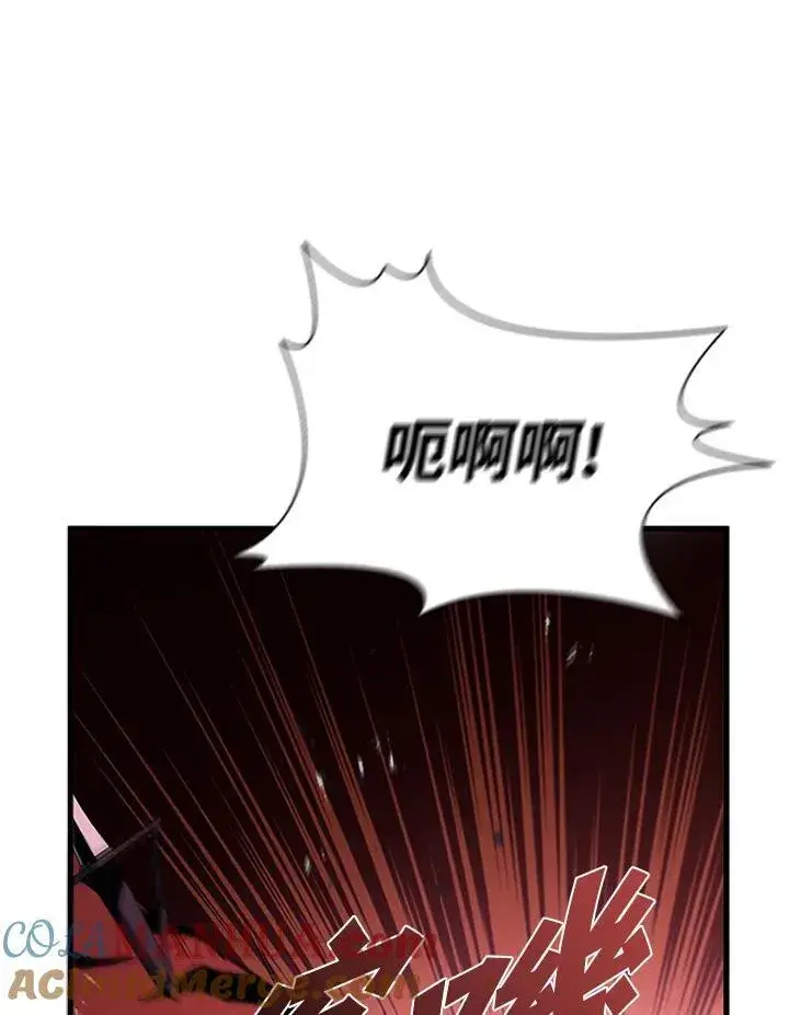 漫画《驯兽大师》第99话第113张图