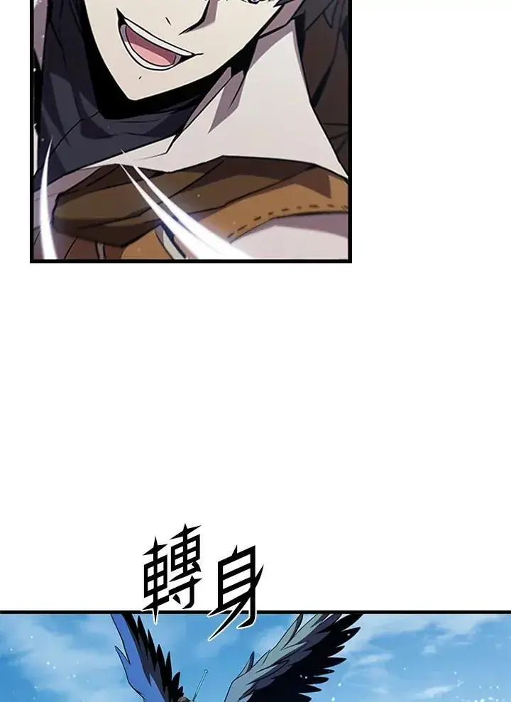 漫画《驯兽大师》第99话第116张图