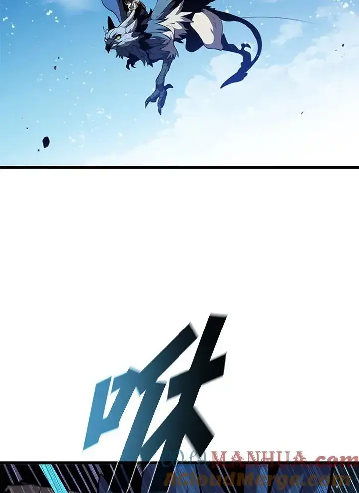漫画《驯兽大师》第99话第117张图