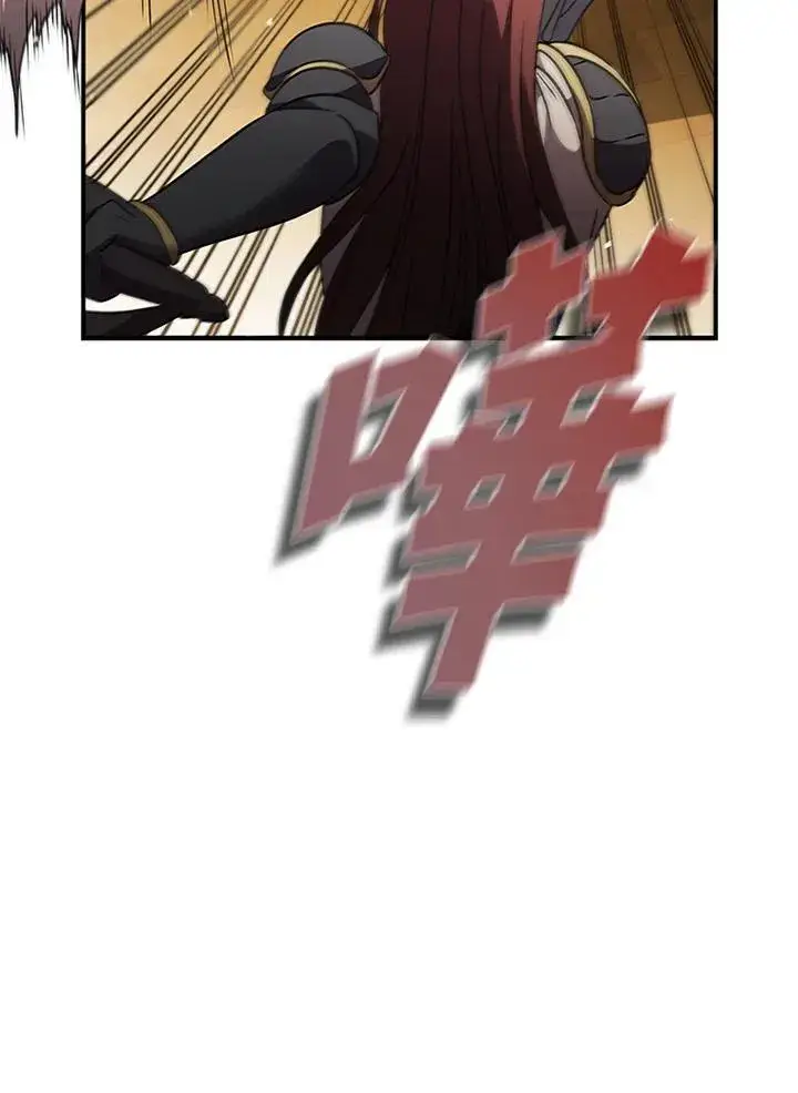 漫画《驯兽大师》第99话第26张图