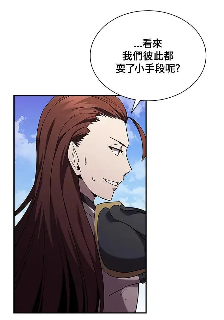 漫画《驯兽大师》第99话第38张图