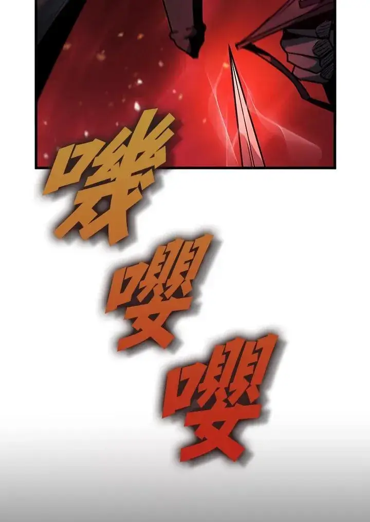 漫画《驯兽大师》第99话第51张图