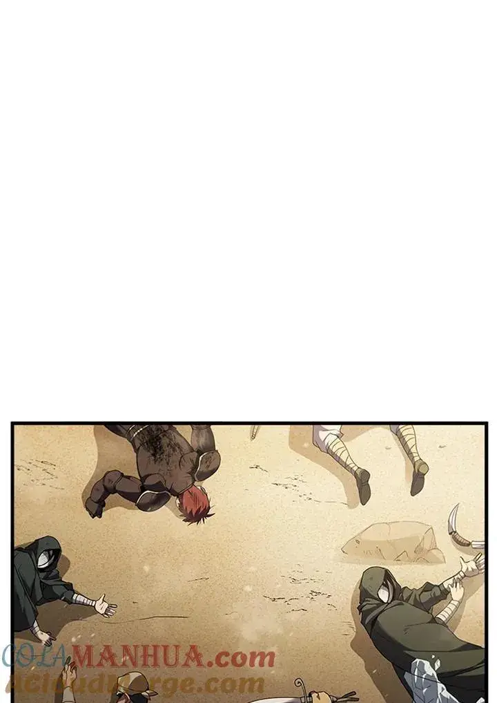 漫画《驯兽大师》第99话第57张图