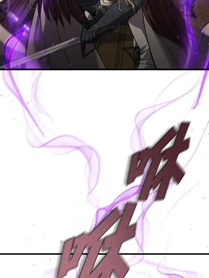 漫画《驯兽大师》第99话第76张图