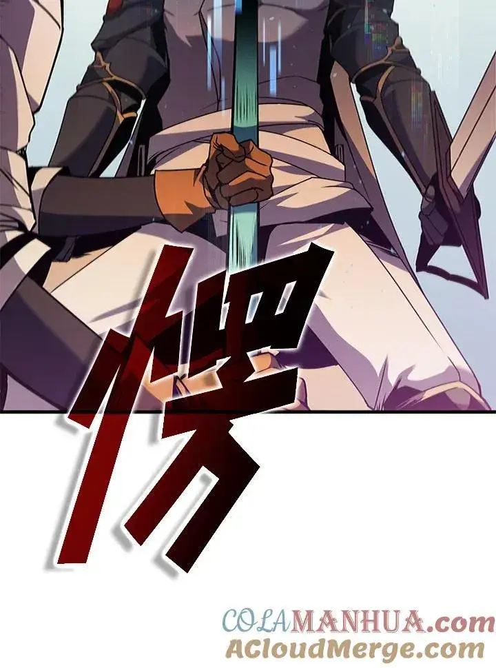 漫画《驯兽大师》第99话第85张图