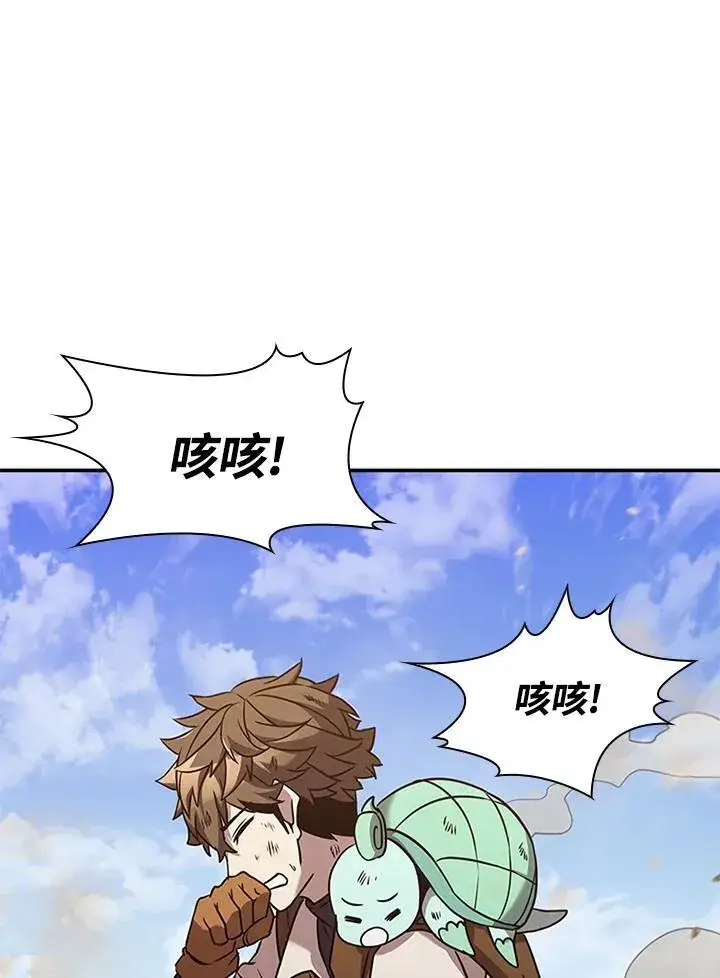 漫画《驯兽大师》第100话第116张图