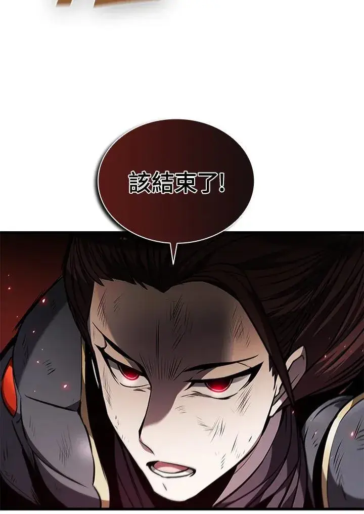 漫画《驯兽大师》第100话第12张图