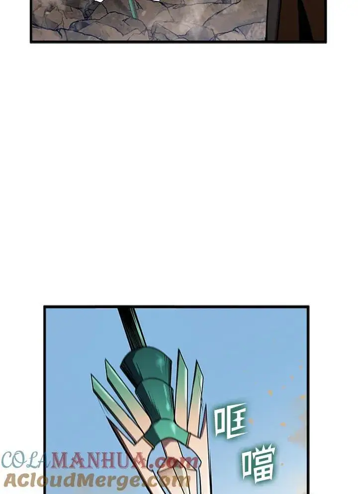 漫画《驯兽大师》第100话第125张图