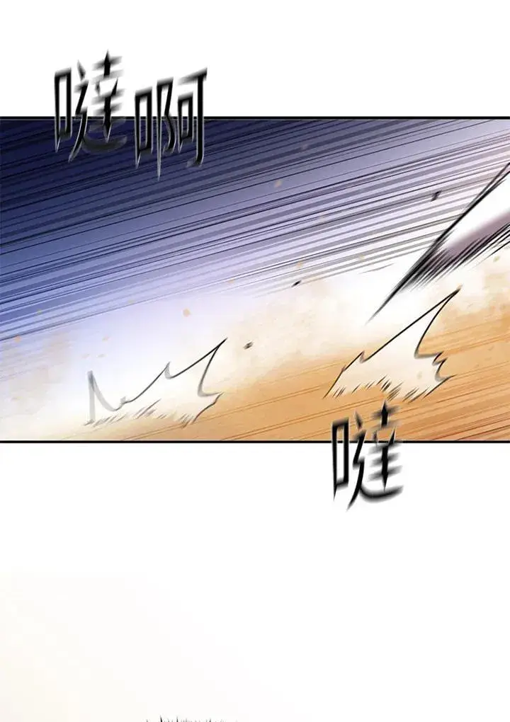 漫画《驯兽大师》第100话第130张图