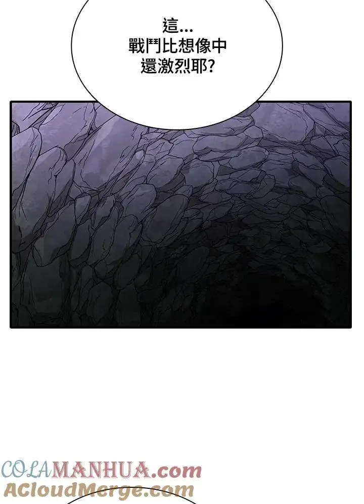 漫画《驯兽大师》第100话第137张图