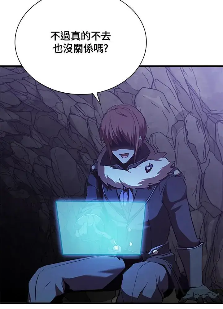 漫画《驯兽大师》第100话第138张图