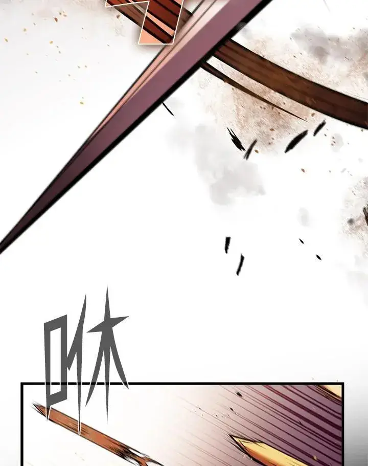 漫画《驯兽大师》第100话第26张图