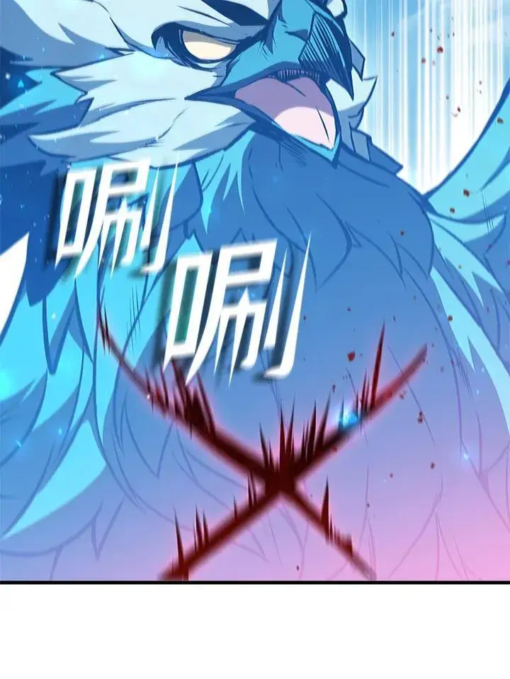 漫画《驯兽大师》第100话第32张图
