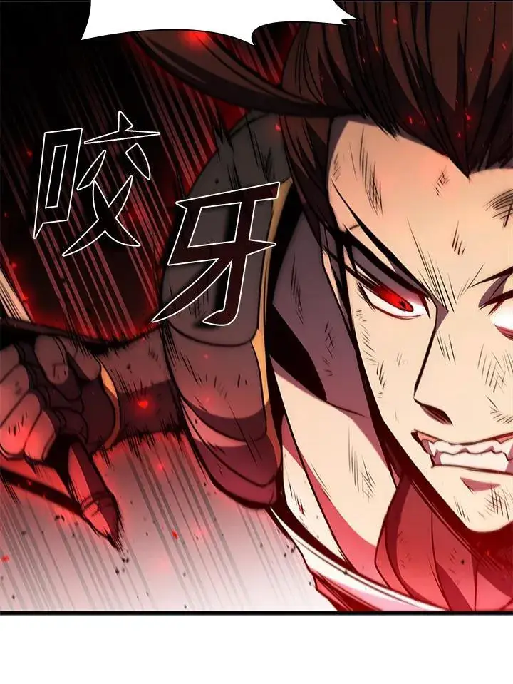 漫画《驯兽大师》第100话第36张图