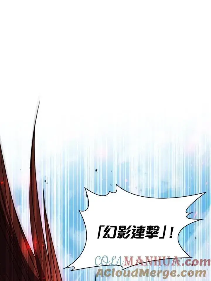 漫画《驯兽大师》第100话第37张图