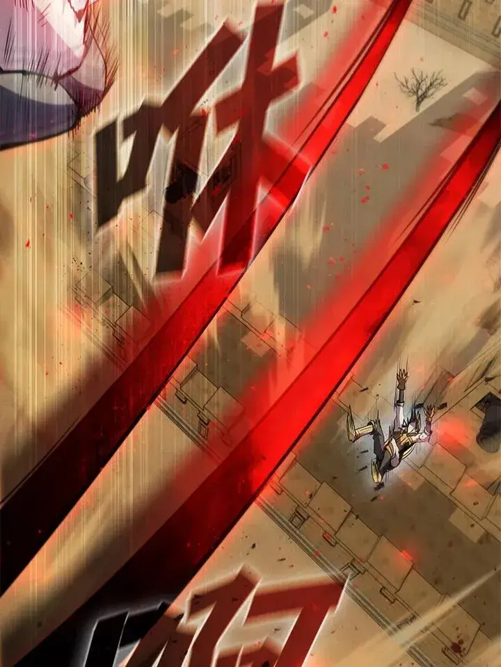 漫画《驯兽大师》第100话第39张图