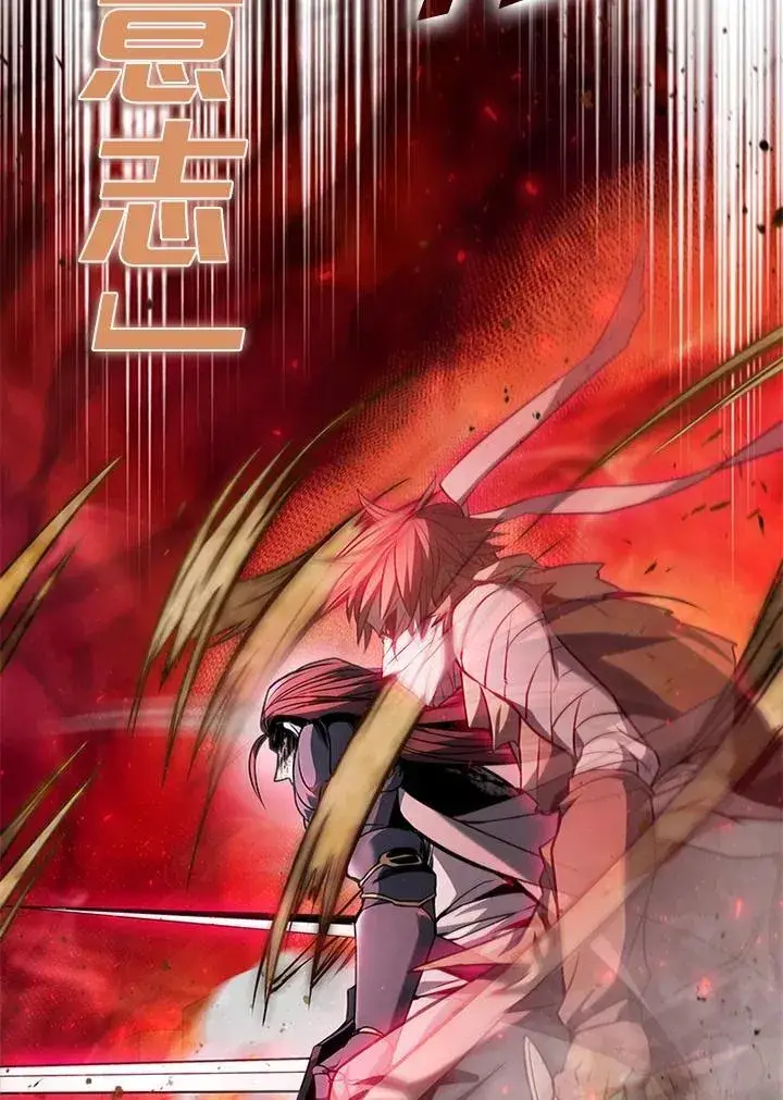 漫画《驯兽大师》第100话第4张图