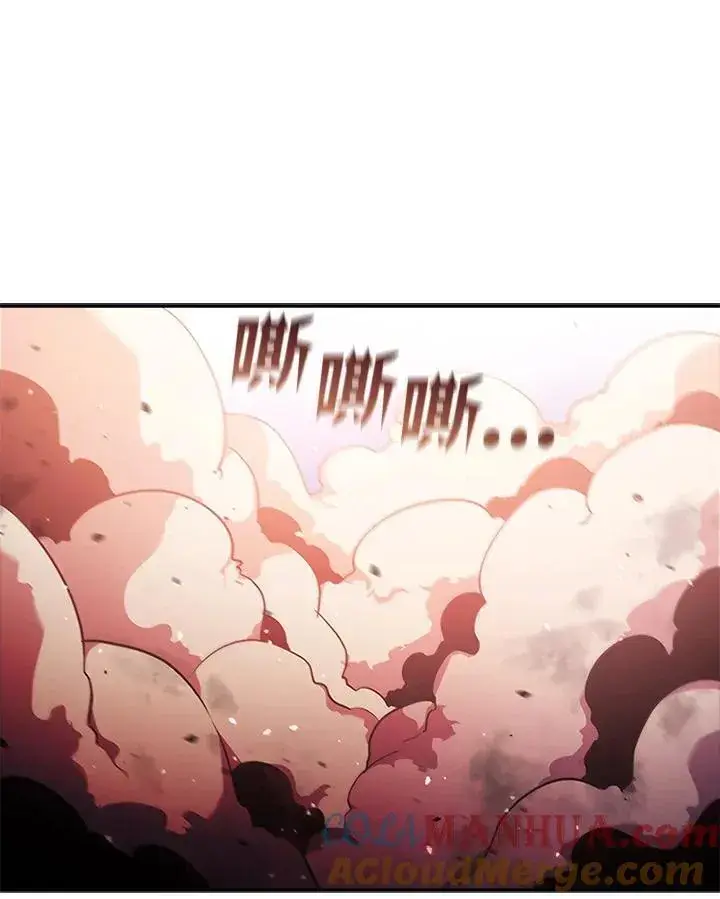 漫画《驯兽大师》第100话第45张图