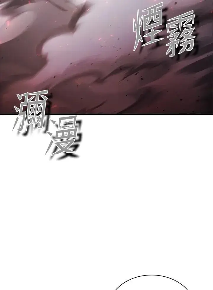 漫画《驯兽大师》第100话第48张图