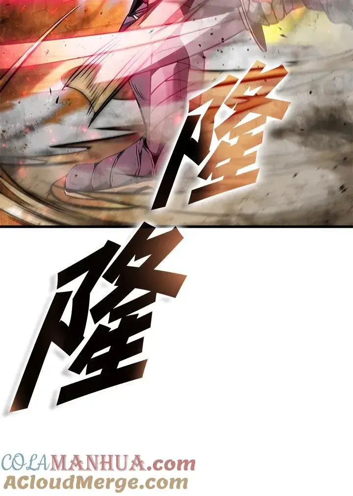 漫画《驯兽大师》第100话第5张图