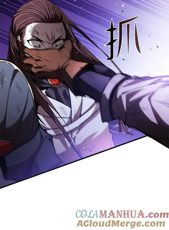 漫画《驯兽大师》第100话第53张图