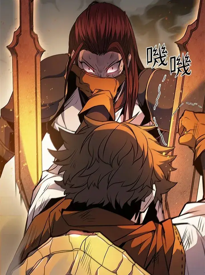 漫画《驯兽大师》第100话第63张图