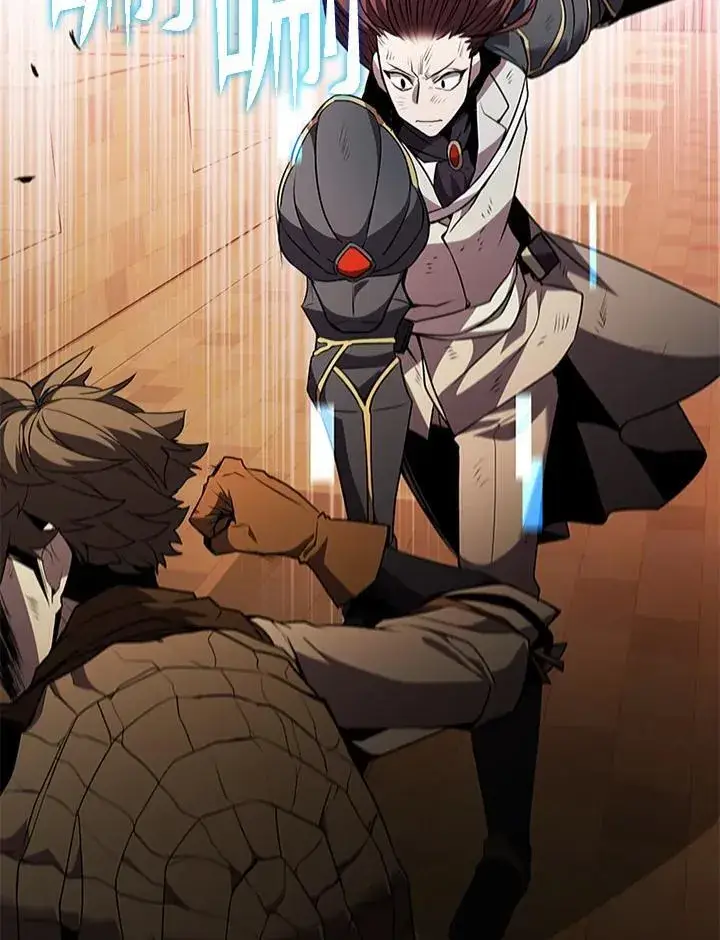 漫画《驯兽大师》第100话第79张图