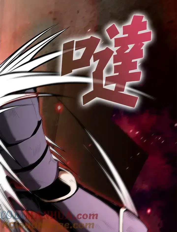漫画《驯兽大师》第100话第81张图