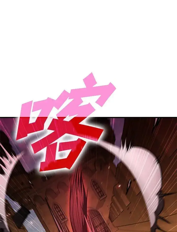 漫画《驯兽大师》第100话第87张图