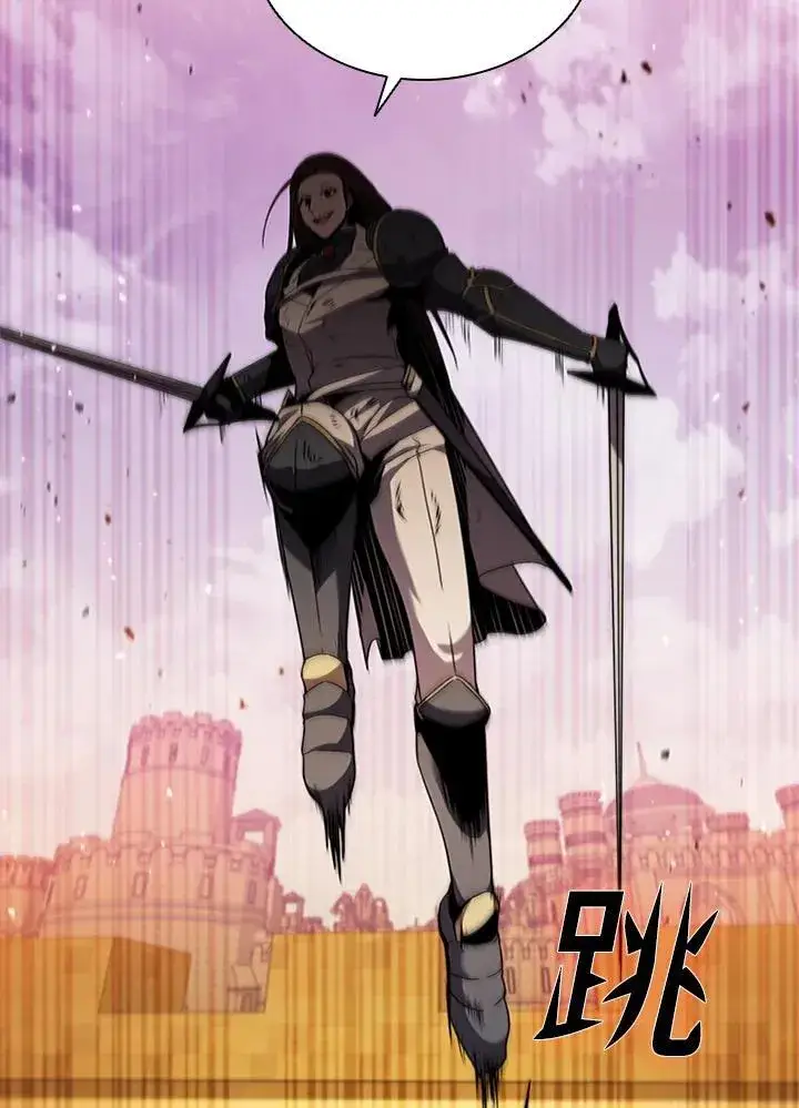 漫画《驯兽大师》第100话第95张图