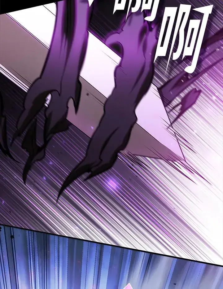 漫画《驯兽大师》第101话第108张图