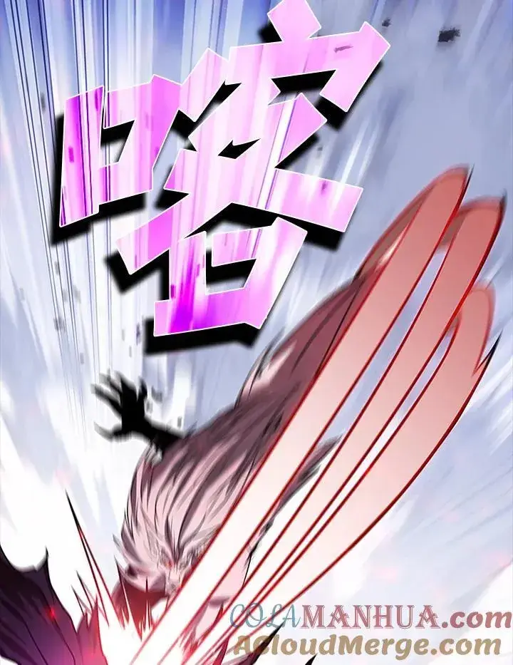 漫画《驯兽大师》第101话第109张图