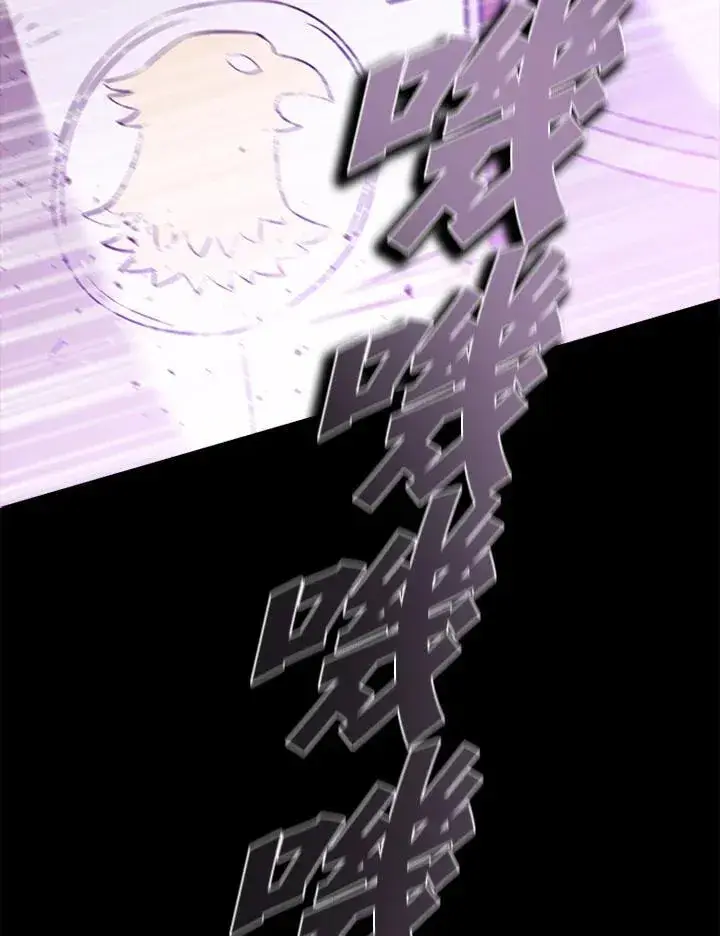 漫画《驯兽大师》第101话第135张图