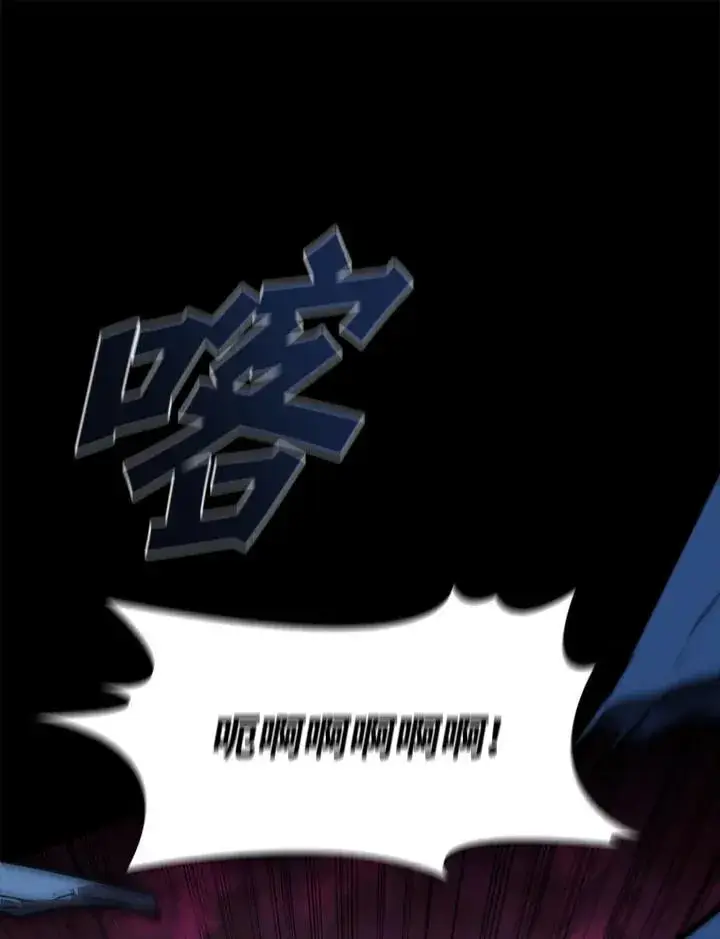 漫画《驯兽大师》第101话第139张图