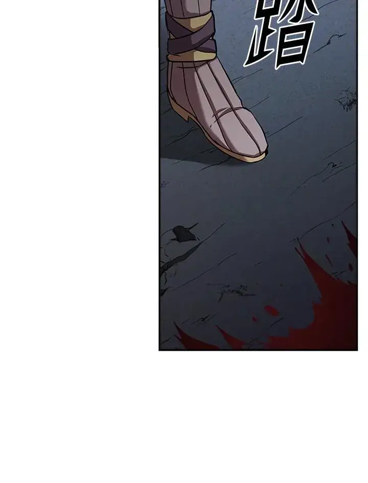 漫画《驯兽大师》第101话第14张图