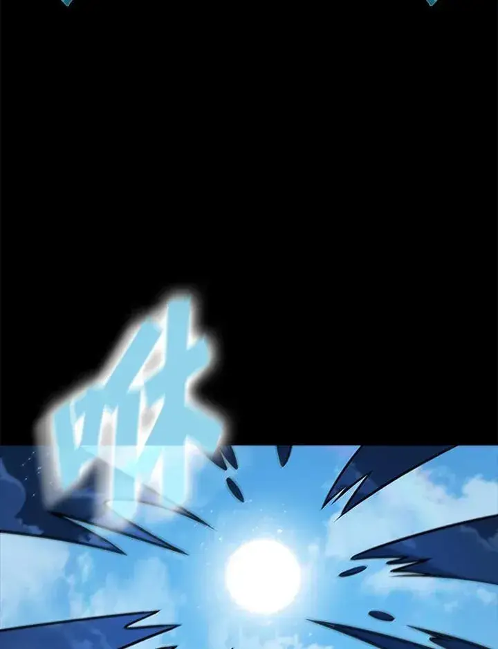 漫画《驯兽大师》第101话第144张图