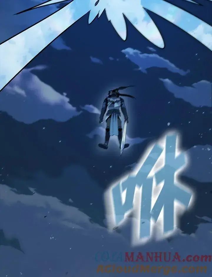 漫画《驯兽大师》第101话第145张图