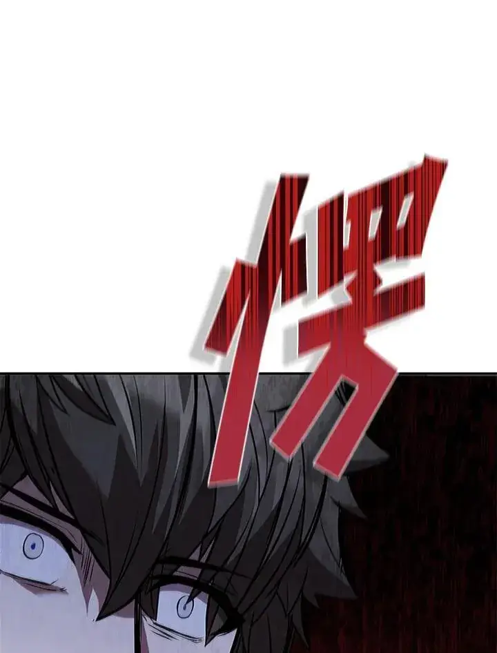 漫画《驯兽大师》第101话第15张图